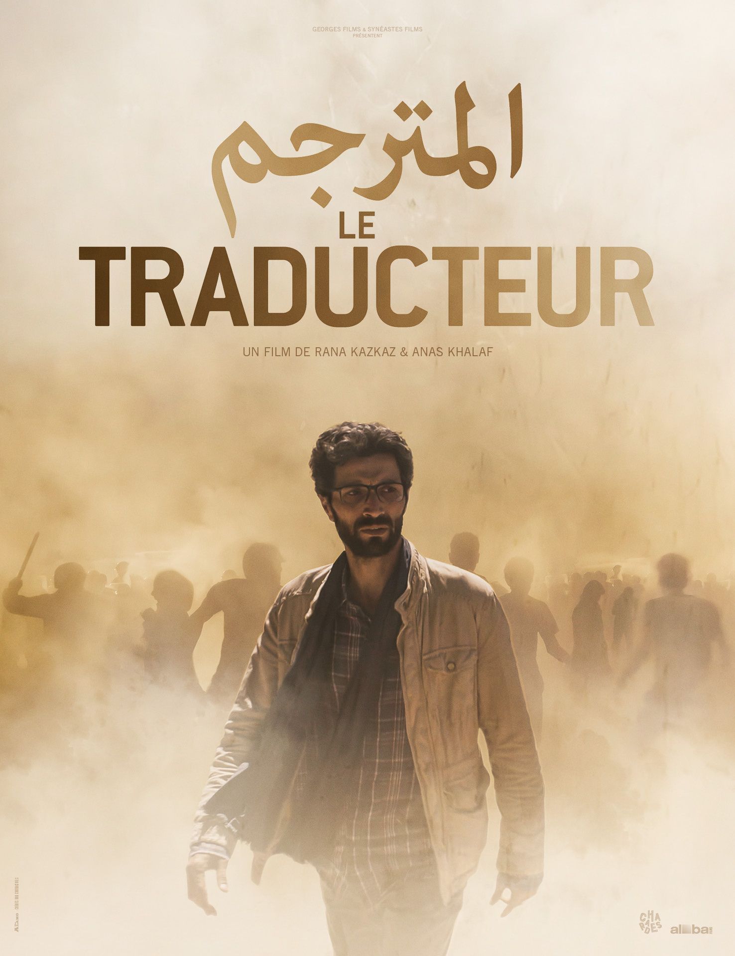 poster of The Translator (2020) Hindi [Voice Over] Dubbed CAMRip